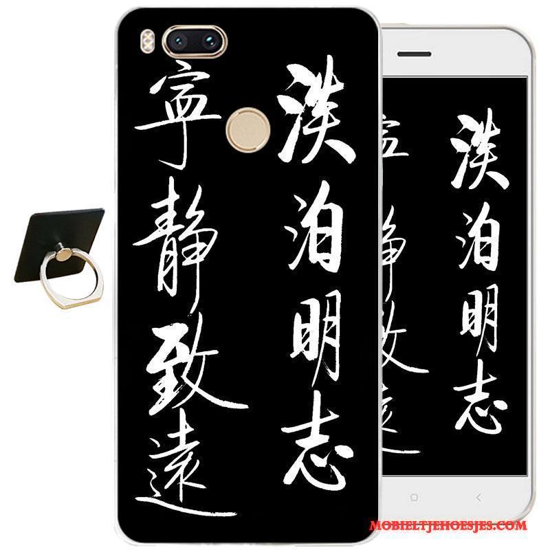 Htc One A9s Hoesje Telefoon Mobiele Telefoon Reliëf Zacht Roze All Inclusive Chinese Stijl