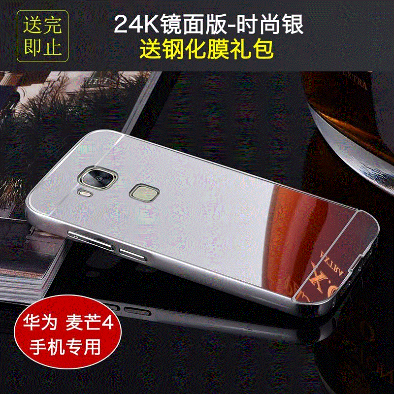 Huawei G7 Plus Nieuw Metaal Bescherming Hoesje Mobiele Telefoon Spiegel Telefoon