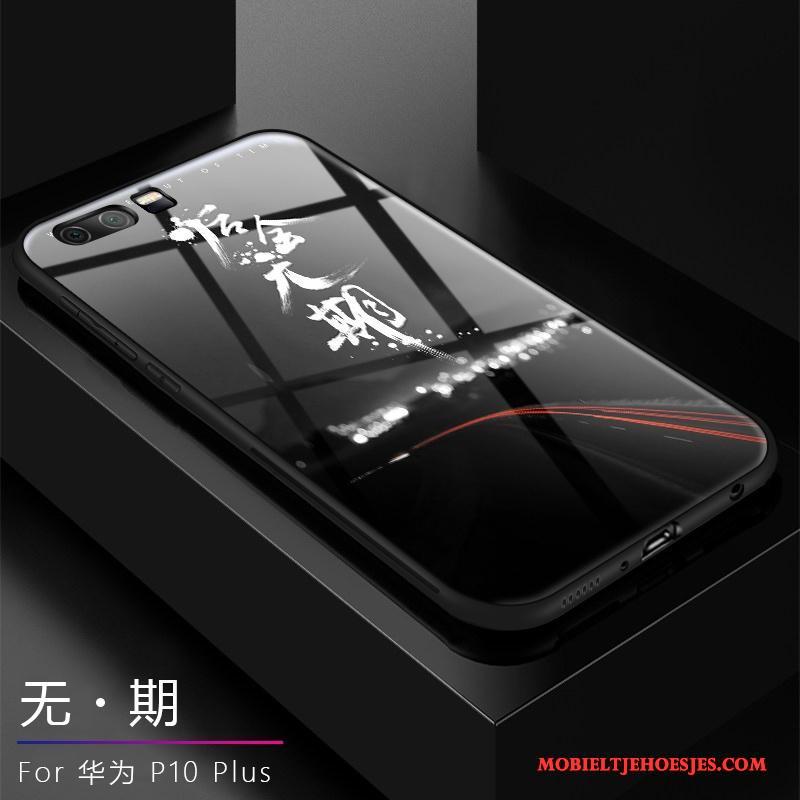 Huawei P10 Plus Hoesje Persoonlijk Anti-fall Trendy Merk Hard Hoes All Inclusive Glas