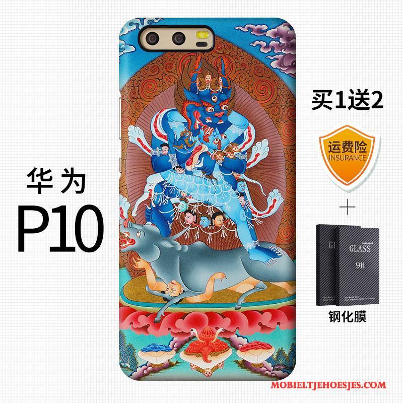 Huawei P10 Trendy Merk Scheppend Hoesje Telefoon Chinese Stijl Blauw Hard Persoonlijk