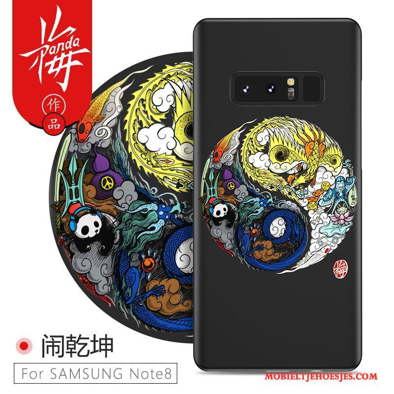 Samsung Galaxy Note 8 Hoesje Hard Bescherming All Inclusive Trendy Merk Schrobben Anti-fall Nieuw