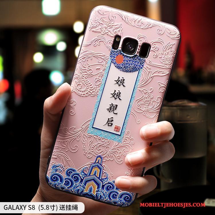 Samsung Galaxy S8 All Inclusive Persoonlijk Hoesje Telefoon Rood Siliconen Ster Scheppend