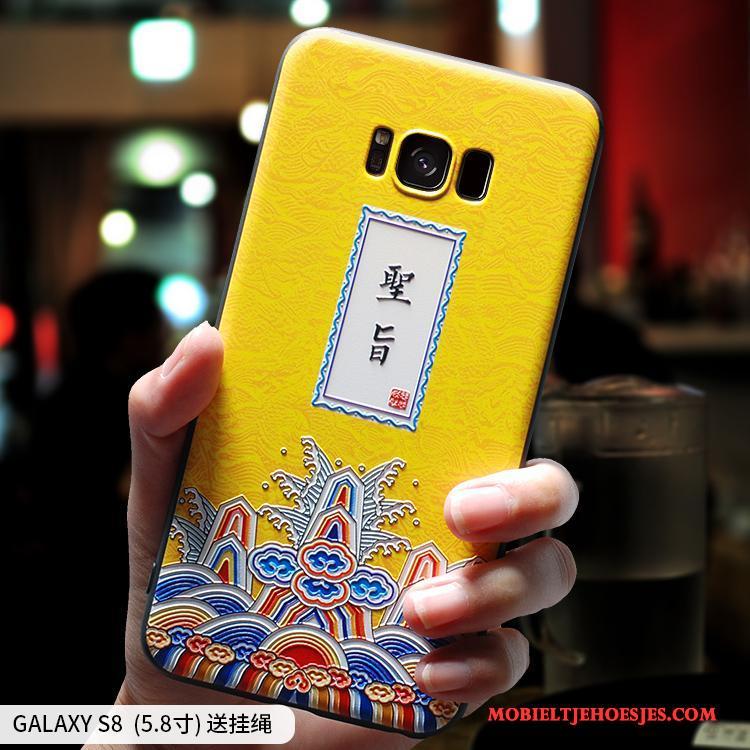 Samsung Galaxy S8 Hoes Trend Bescherming Persoonlijk Lovers Hoesje Telefoon Siliconen