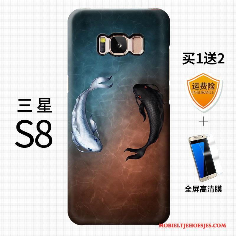 Samsung Galaxy S8 Persoonlijk Ster Schrobben Kleur Anti-fall Hard Hoesje Telefoon