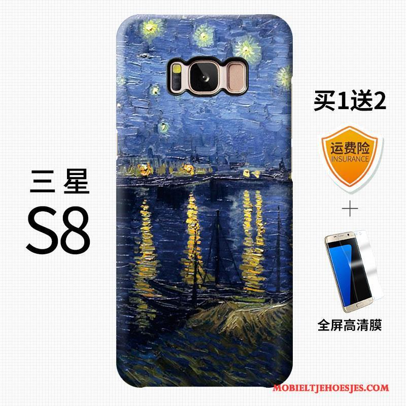 Samsung Galaxy S8 Persoonlijk Ster Schrobben Kleur Anti-fall Hard Hoesje Telefoon