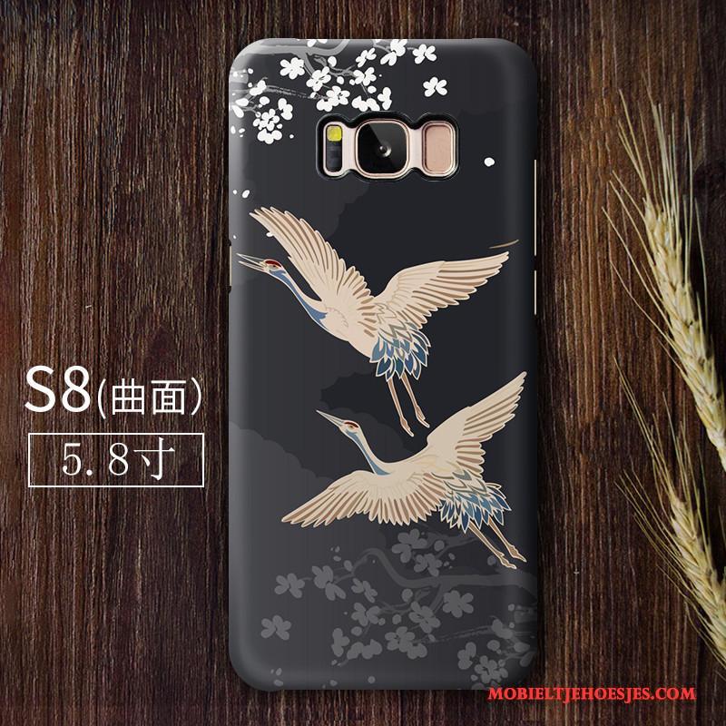 Samsung Galaxy S8 Persoonlijk Ster Trend Schrobben Chinese Stijl Kraan Hoesje Telefoon