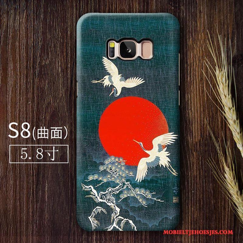 Samsung Galaxy S8 Persoonlijk Ster Trend Schrobben Chinese Stijl Kraan Hoesje Telefoon