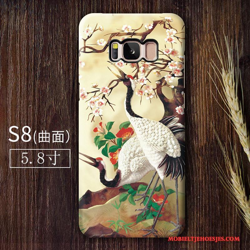 Samsung Galaxy S8 Persoonlijk Ster Trend Schrobben Chinese Stijl Kraan Hoesje Telefoon