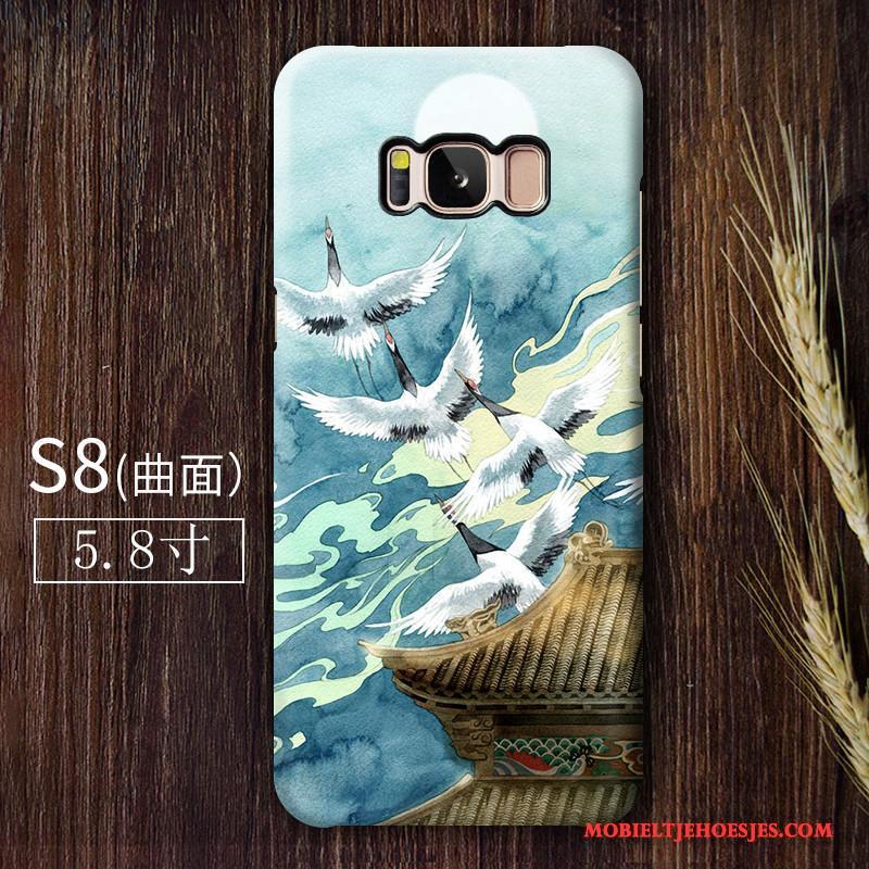 Samsung Galaxy S8 Persoonlijk Ster Trend Schrobben Chinese Stijl Kraan Hoesje Telefoon