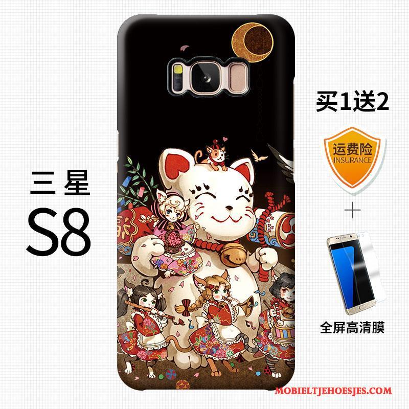 Samsung Galaxy S8 Scheppend Trend Kleur Kat Schrobben Hoesje Telefoon Anti-fall