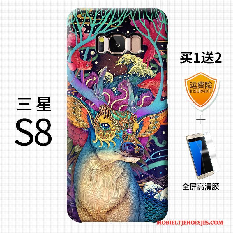 Samsung Galaxy S8 Scheppend Trend Kleur Kat Schrobben Hoesje Telefoon Anti-fall