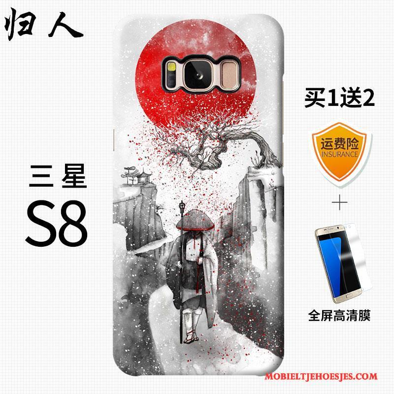 Samsung Galaxy S8+ Schrobben Hoesje Telefoon Ster Persoonlijk Wind Scheppend Rood