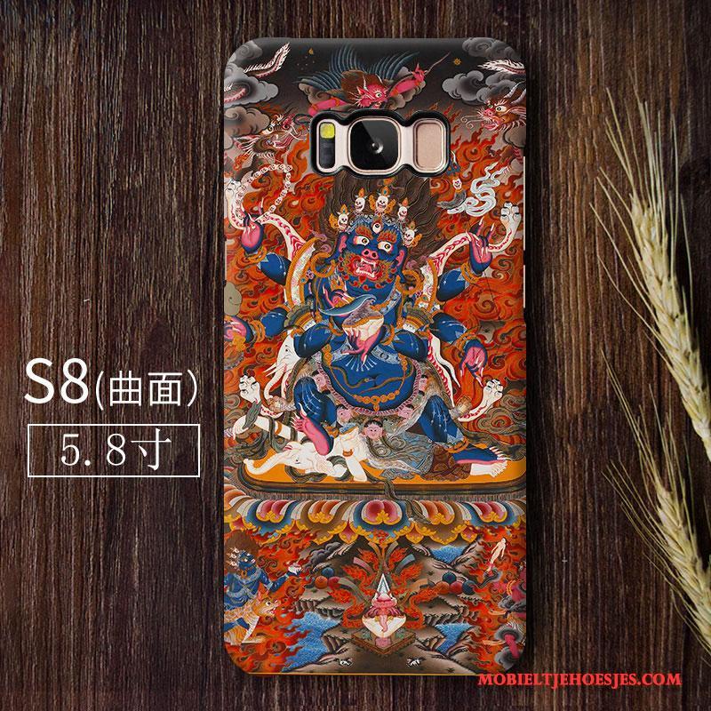 Samsung Galaxy S8 Ster Hoes Scheppend Bescherming Hoesje Telefoon Kleur Persoonlijk