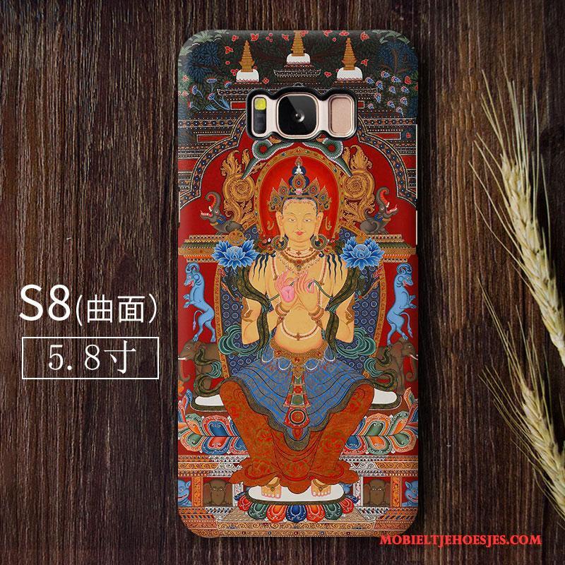 Samsung Galaxy S8 Ster Hoes Scheppend Bescherming Hoesje Telefoon Kleur Persoonlijk