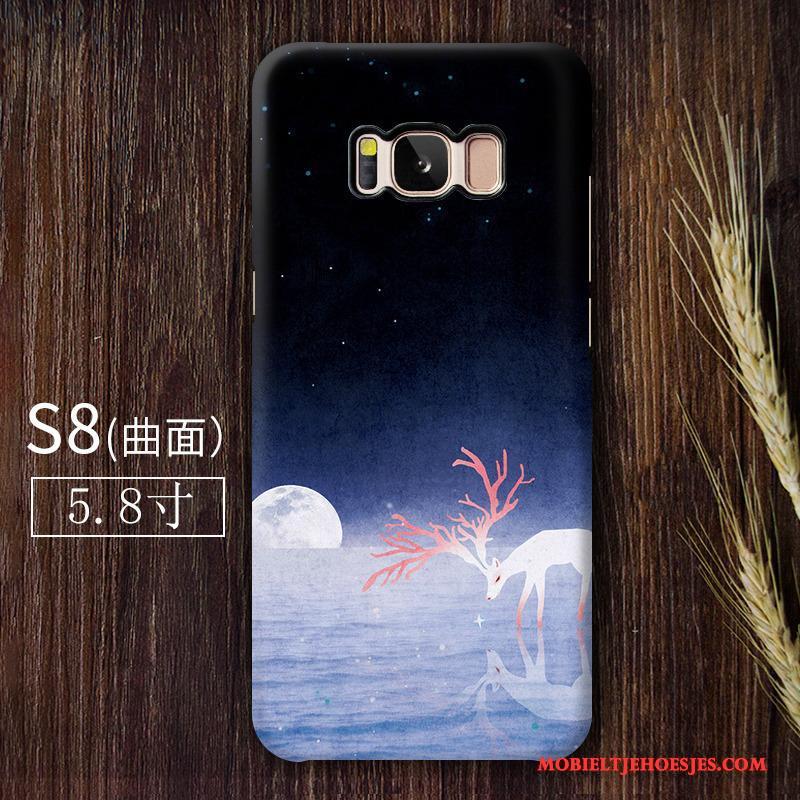 Samsung Galaxy S8 Ster Persoonlijk Hard Anti-fall Schrobben Hoesje Telefoon Trend