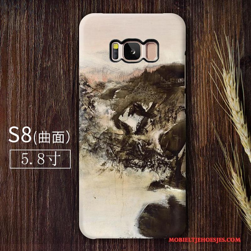 Samsung Galaxy S8 Vintage Schrobben Kunst Persoonlijk Hoesje Telefoon Abstract Ster