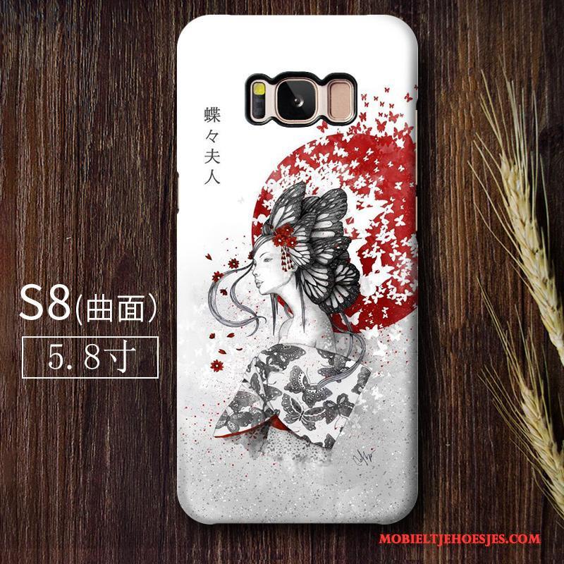 Samsung Galaxy S8 Wind Rood Schrobben Hoes Bescherming Ster Hoesje Telefoon