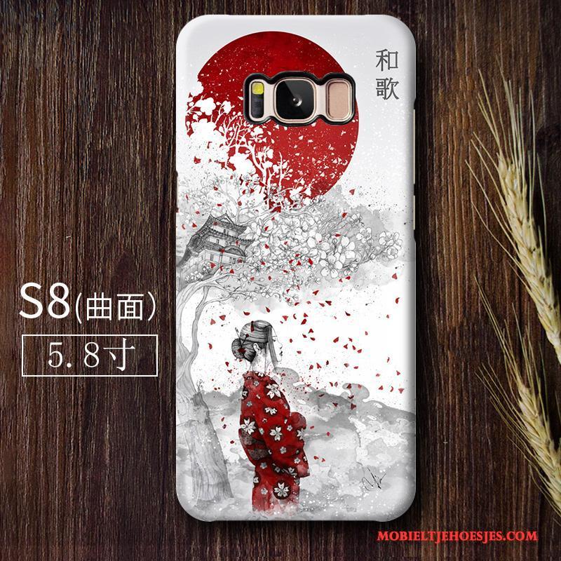 Samsung Galaxy S8 Wind Rood Schrobben Hoes Bescherming Ster Hoesje Telefoon