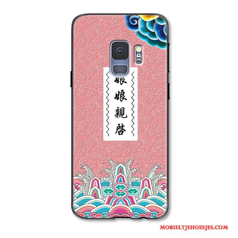 Samsung Galaxy S9 Hanger Trend Hoesje Telefoon Chinese Stijl Anti-fall Geel Scheppend