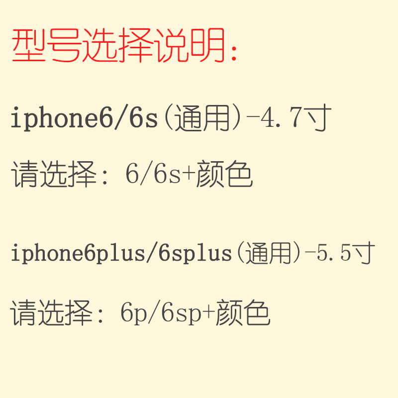 iPhone 6/6s Zacht Anti-fall Roze Siliconen Trend Hoes Hoesje Telefoon