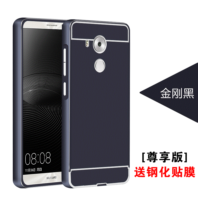 Huawei G7 Plus Nieuw Metaal Bescherming Hoesje Mobiele Telefoon Spiegel Telefoon