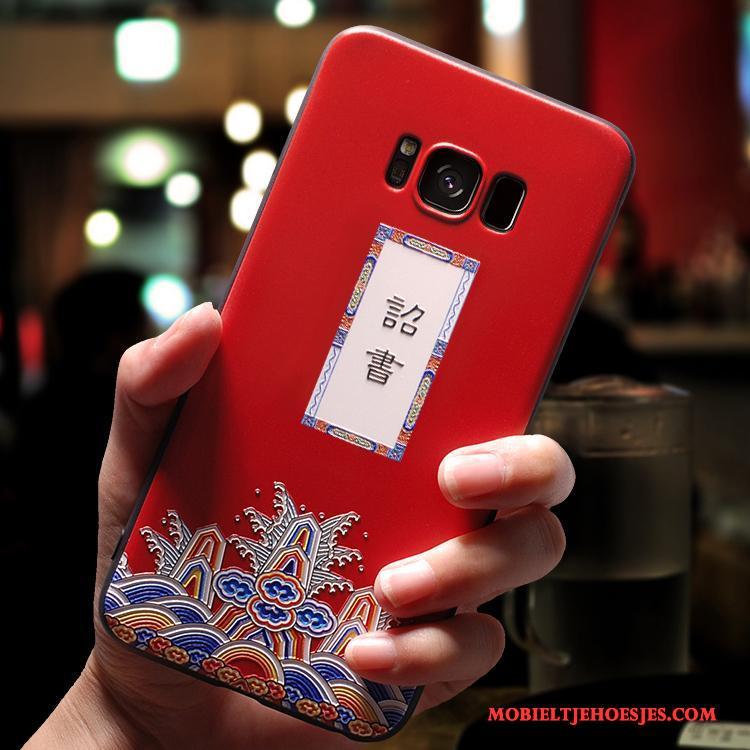 Samsung Galaxy S8 All Inclusive Persoonlijk Hoesje Telefoon Rood Siliconen Ster Scheppend