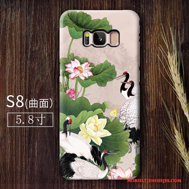 Samsung Galaxy S8 Persoonlijk Ster Trend Schrobben Chinese Stijl Kraan Hoesje Telefoon